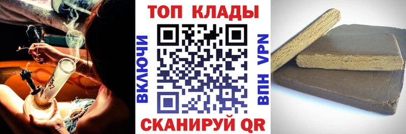 Наркошоп купить Кокаин  A PVP  Галлюциногенные грибы  ГАШИШ  Канабис  Меф мяу мяу  Ирбит