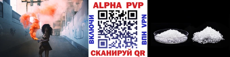 Купить  Ирбит  А ПВП VHQ 