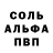 ГЕРОИН белый Volunteer Samara