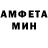 Амфетамин Розовый Nima Chu