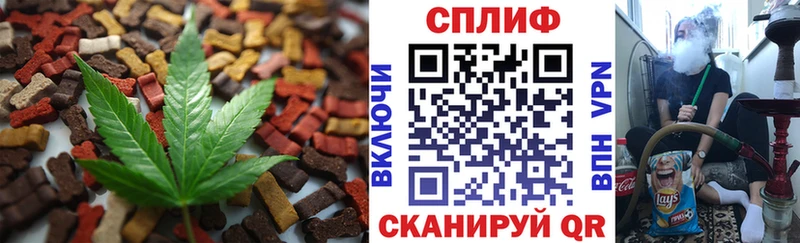 Canna-Cookies марихуана  Купить где  Ирбит 