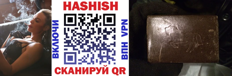 Гашиш hashish Ирбит