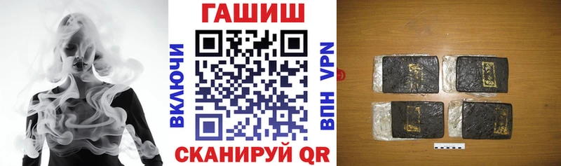 Купить закладки  Ирбит  Гашиш гашик 