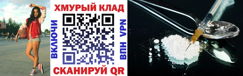 Купить  Ирбит  Героин герыч 