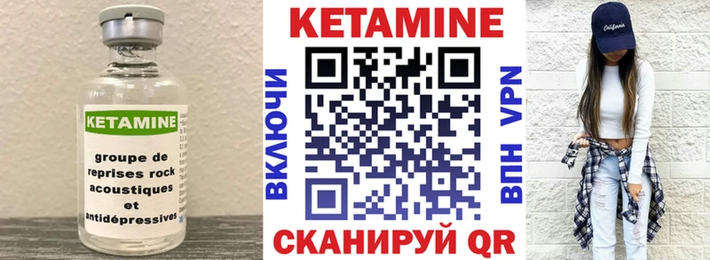 Купить  Ирбит  КЕТАМИН VHQ 