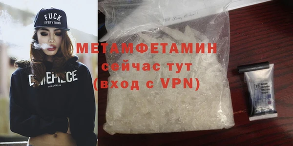 соль курить ск Каменск-Шахтинский