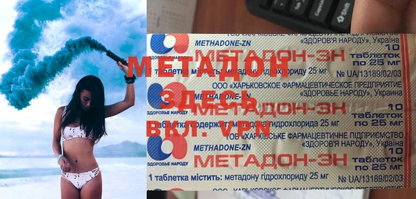 соль курить ск Каменск-Шахтинский