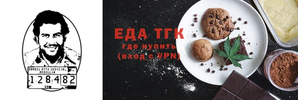 кокаин колумбия Каменногорск