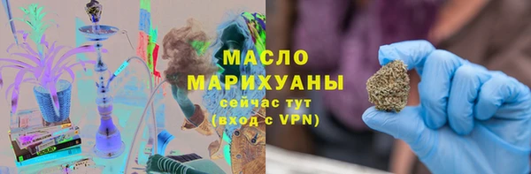 соль курить ск Каменск-Шахтинский