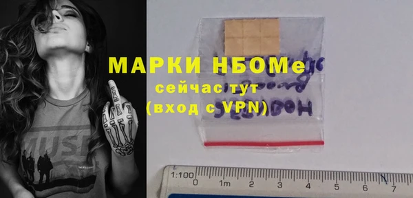 кокаин колумбия Каменногорск