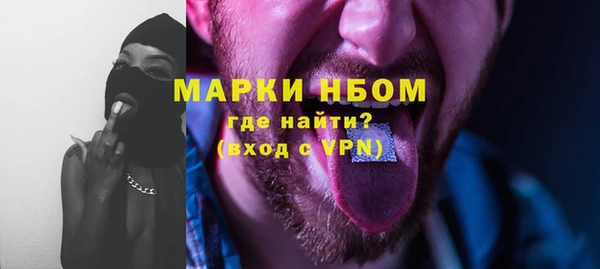 кокаин колумбия Каменногорск