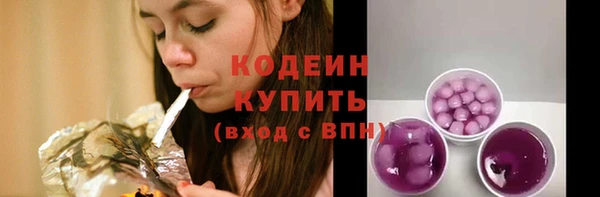 кокаин колумбия Каменногорск