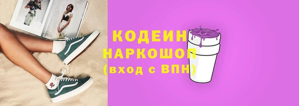 соль курить ск Каменск-Шахтинский
