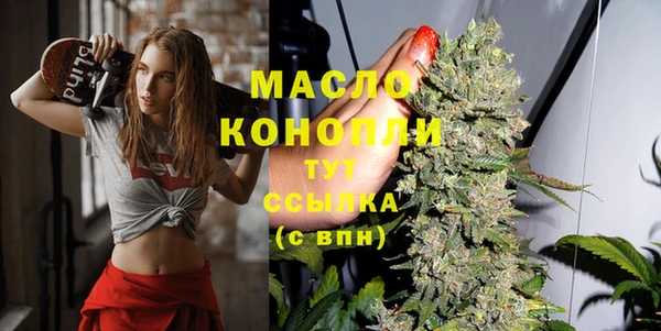 соль курить ск Каменск-Шахтинский