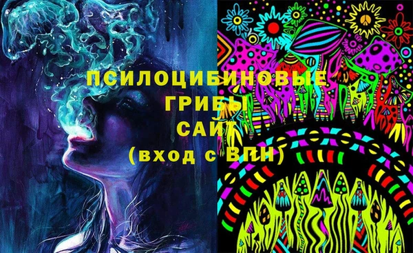 соль курить ск Каменск-Шахтинский