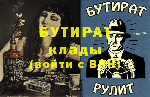 соль курить ск Каменск-Шахтинский