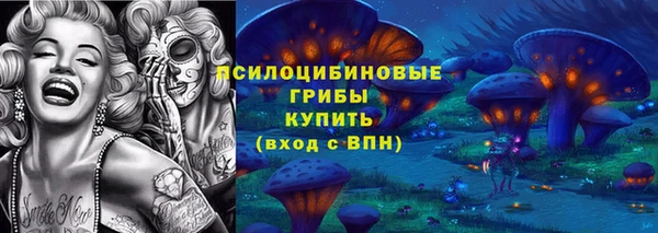 соль курить ск Каменск-Шахтинский