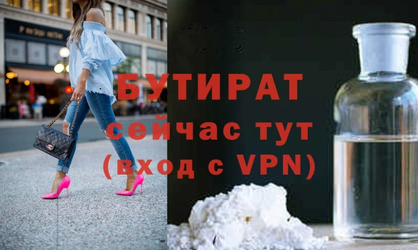 соль курить ск Каменск-Шахтинский