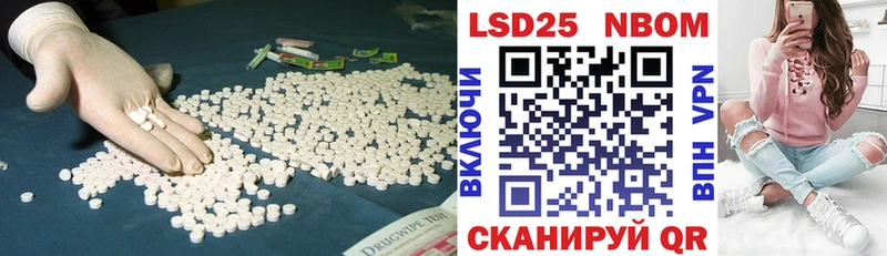 LSD-25 экстази ecstasy  Купить  Ирбит 