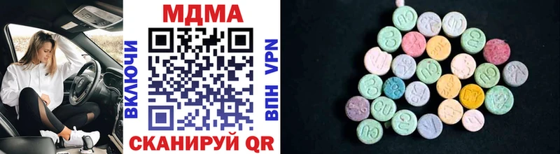 MDMA Molly  Купить где  Ирбит 
