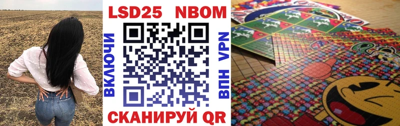 Купить  Ирбит  Наркотические марки 1,8мг 