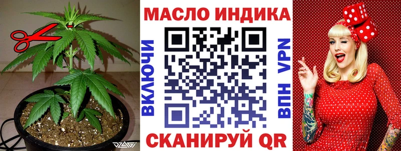 Дистиллят ТГК жижа  Купить где  Ирбит 