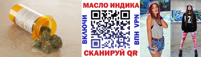 Дистиллят ТГК Wax Ирбит